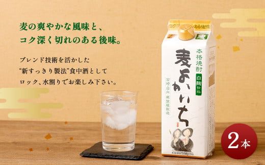 ＜宝酒造 黒壁蔵 本格焼酎 ｢ 芋 ｣｢ 麦 ｣｢ 米 ｣ 3種 25度 900ml 6本セット＞翌月末迄に順次出荷【c1007_kt_x1】