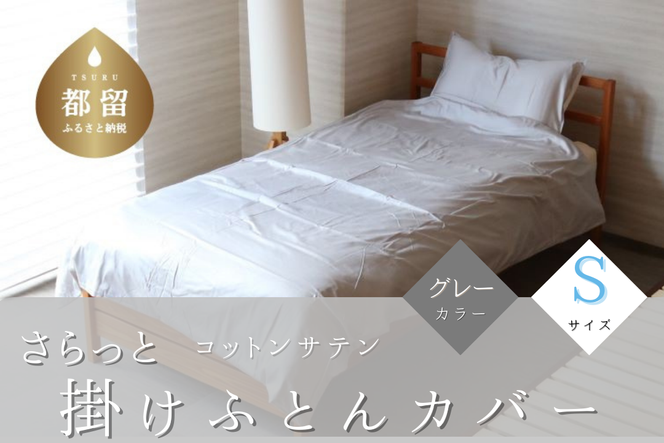 yRsszHB051 RbgTeƊ|ӂƂJo[@VOTCY@yO[z