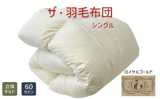yOdszy11.5-1zUEHѕzc CS[hx VO 150×210cm|[hYzCg_bN_E93 {Hѐigixt H |zc ̃Lgy251-000330-10z