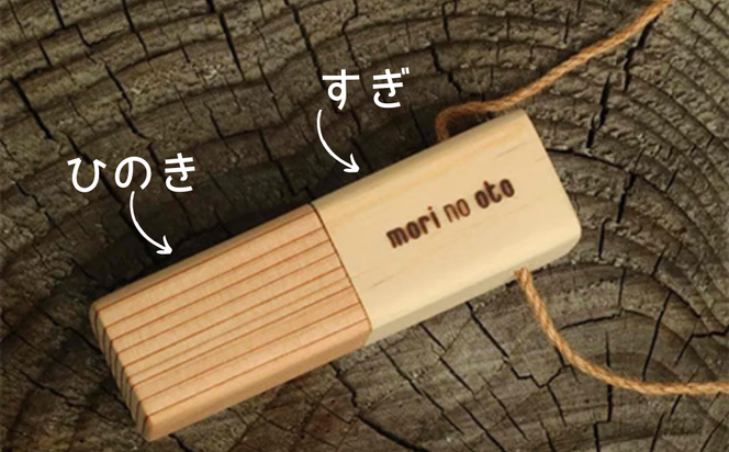 木のおもちゃ 楽器バードコール O-mr-A40A