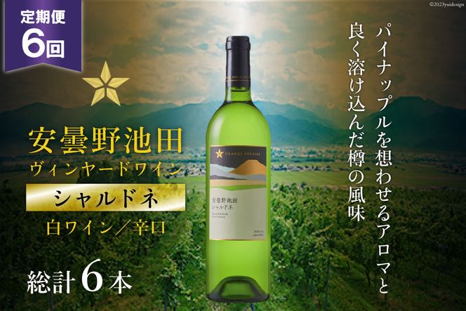 y쌧rczC  h  6 Tb| O|[ ܖrcB[huVhlv750ml v6{ C Mtg v[g  / rcn[uZ^[ / 쌧 rc [48110571]