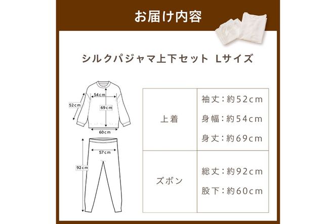 未使用　シルクパジャマ　M 71nRkLsTKIL._UY350_.jpg