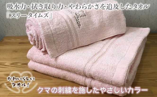 010B455 泉州バスタオル3枚セット（ピンク） スリータイムズ ラインベアー【泉州タオル 国産 吸水 普段使い 無地 シンプル 日用品 家族 ファミリー】