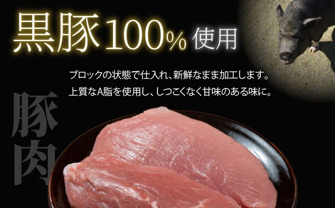 餃子・焼売の皮専門店の自信作！鹿児島県産黒豚しゅうまい K033