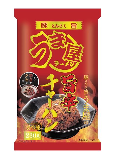 [豊山町×春日井市の共通返礼品]この辛さがクセになる!豚旨(とんこく)うま屋の旨辛チャーハン(230g×5食入) レトルト 冷凍 電子レンジ ラーメン屋のチャーハン トレー付き 洗い物なし 備蓄 セット