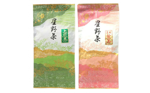 【2025年産】 八女茶 新茶 星野村の八女茶2本セット