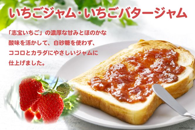 トマトジュース 500ml ×2本 ジャム 3種 セット [モアショップヤマモト 石川県 宝達志水町 38600729] ジュース とまと トマト いちご イチゴ 苺 いちじく 無花果 詰合わせ