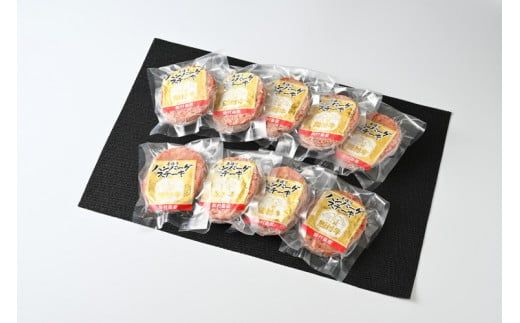 飯村牛ハンバーグ　9個入り ｜ ハンバーグ ステーキ 冷凍 冷凍食品 簡単調理 お弁当 おかず おつまみ 惣菜 肉 牛肉 和牛 ビーフ ※離島への配送不可