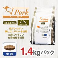 158-1019-117　ドライドッグフード ルート・ポーク・ライト 中粒 1.4kg