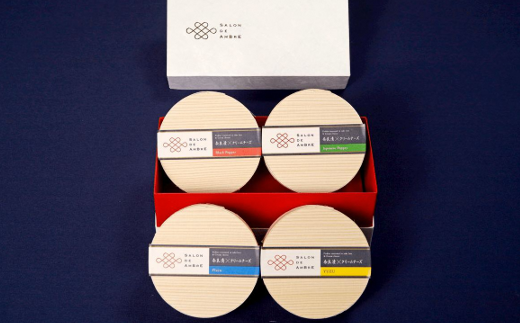 奈良漬 × クリームチーズ 4個 ギフト BOX (白箱）プレーン & 山椒 & 黒胡椒 & 柚子《築上町》【有限会社奈良漬さろん安部/ SALON DE AMBRE】 [ABAE009]