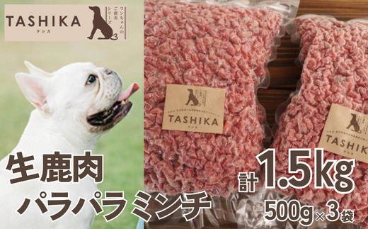 yɌzypp~`1.5kgi500g×3܁jzⓀ hbOt[h ybgt[h t[h Ygp SY ቷ@ SY |Ïk ~` ^Cv ybgp ybg  hbO S ᎉb WrG Ɍ  ӂ邳Ɣ[ l