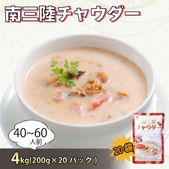 y茧Dnszg}g O`E_[ 4kg / 40`60lO (1200g×20) Zk [abe14_3minami]