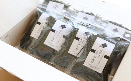 603.焼きたてきざみ海苔　7袋セット(A603-3)