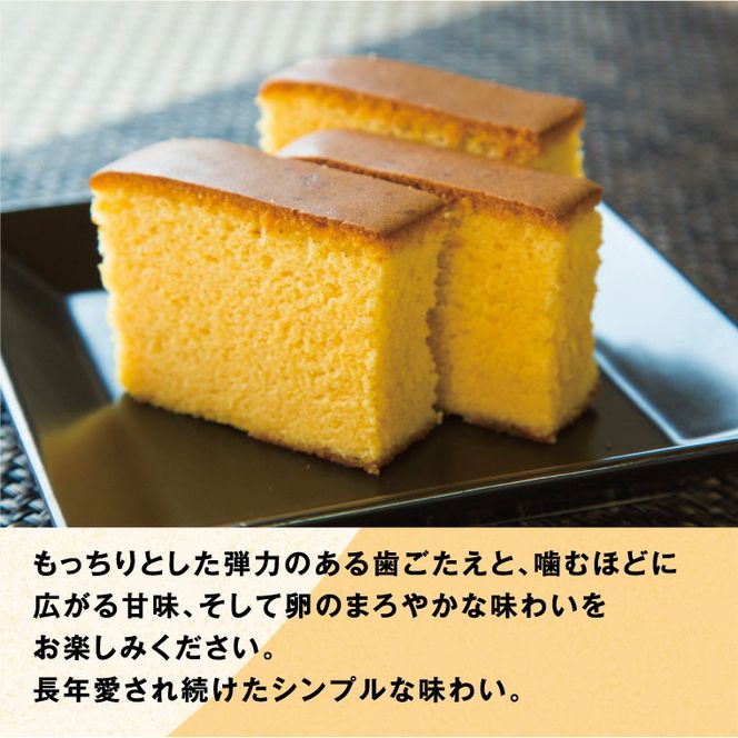 T-09 もち麦カステラ《45日以内に出荷予定(土日祝除く)》