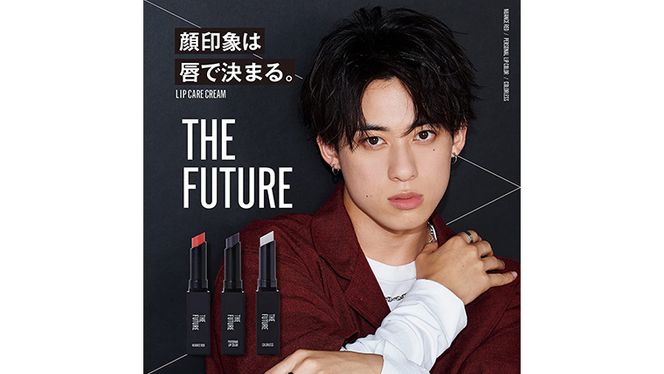 THE FUTURE ( ザフューチャー ) リップケアクリーム / 1.5g パーソナル