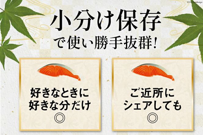 定期便 《6ヶ月連続お届け》 訳あり 宮城県産 熟成 銀鮭 切身 約2kg×6回 計12kg [宮城東洋 宮城県 気仙沼市 20564499] 魚 鮭 海鮮 国産 さけ 鮭 甘口 サケ 鮭切身 シャケ 切り身 冷凍 おかず 弁当 支援 事業者支援 サーモン