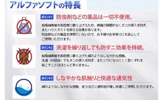 CK007　羽根枕４３×６３ｃｍ アルファソフト防ダニ枕