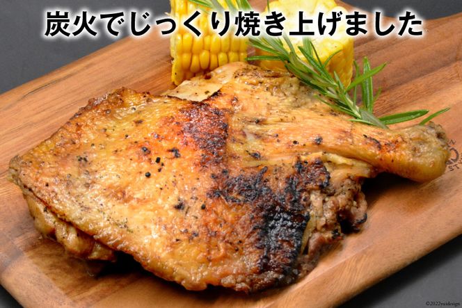 焼鳥のやまもと 特製 若鳥炭火もも焼（塩コショウ） ジャンボサイズ 5本セット 約1.5kg [山本食肉 山梨県 韮崎市 20743414] 骨付き鳥 骨付鳥 チキンレッグ 鶏肉 チキン おかず おつまみ かんたん 小分け 冷凍