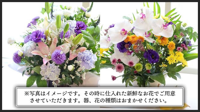 【 7月 お盆 限定 】 仏花 アレンジメント Lサイズ 花 フラワー 生花 月命日 命日 墓前 お墓参り 供花 お悔やみ お供え [CT138ci]