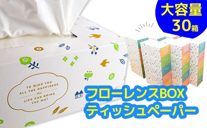 ym̒zt[X{bNXeBbVy[p[@30Zbg