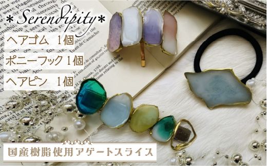 yz㒬zyYgpzAQ[gXCX wAANZT[ 3_ ZbgynhChƍizsz㒬tyserendipityz[ABAS016]