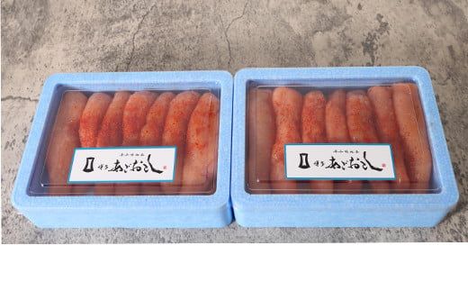 博多まるきた水産 無着色 辛子明太子 あごおとし 一本物 600g（300g×2）