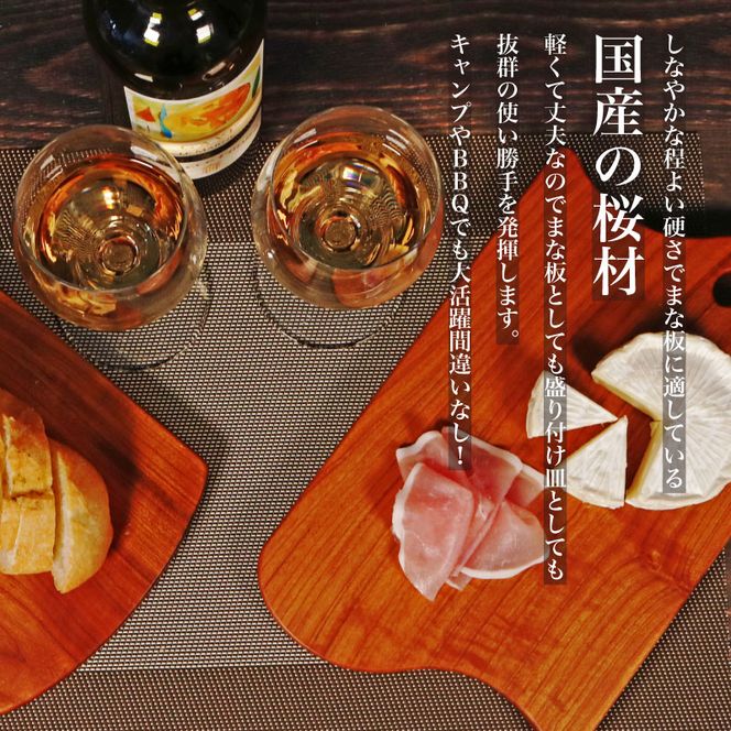 木製 桜材 カッティングボード アックス型 TL型 国産 桜 サクラ 木 まな板 ウッドボード [onitsubaki001]	