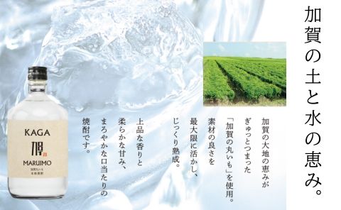 《JA小松市》加賀丸いも焼酎25度 720ml  009046