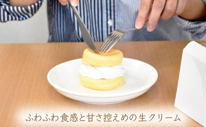 099H2876-1 【スピード発送】パンケーキカフェcafeblowの「ふわふわパンケーキ」プレーン 3個