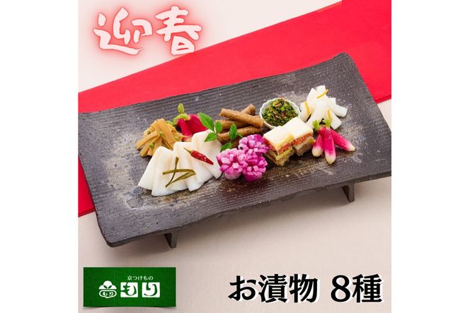 ys{Tszs t}t Е  2026N1{ȍ~͂s VN Mtg ؁t