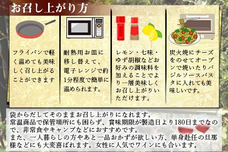 ＜大型七輪手焼 鶏炭火ハーブ焼(50g×12パックセット)＞準備でき次第翌々月までに順次発送【b0685_hi】