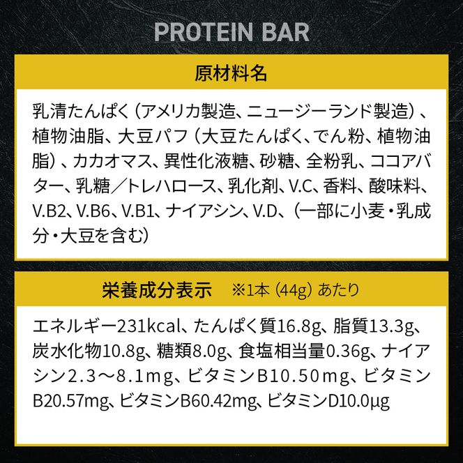 プロテイン バー ザバス SAVAS 12個入り 6箱 チョコレート ホエイ 筋トレ 明治 Meiji ダイエット トレーニング