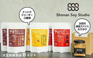 159-2021-05　大豆発酵食品　ジャーキーシリーズ３種とSOYFFEEシリーズ　Bセット【 神奈川県 大磯町 】