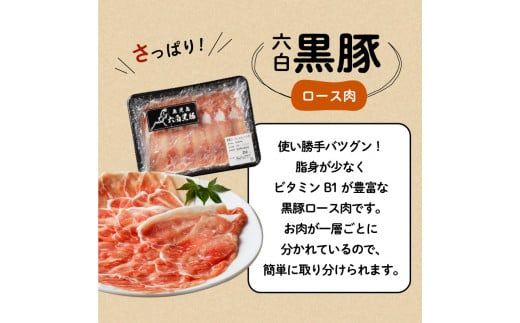 【10営業日以内に発送】鹿児島黒豚 豚しゃぶ　K091-002