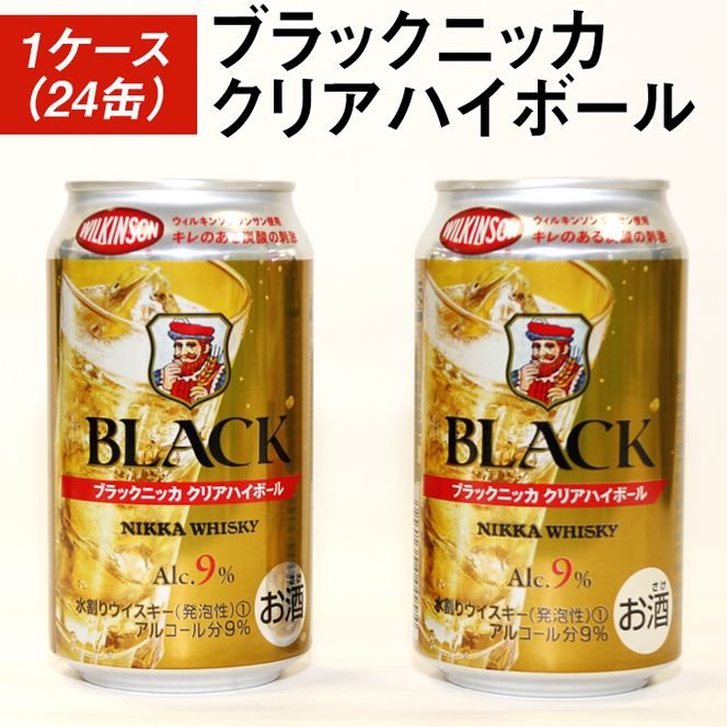 yȖ،szubNjbJNAnC{[1P[Xi24ʁj | 350ml 1P[X