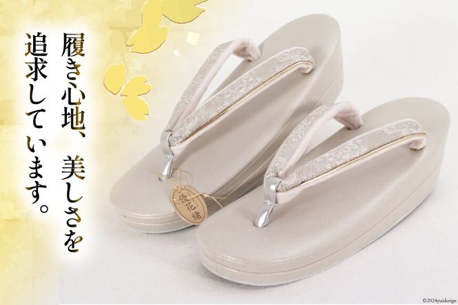 留袖用 草履バッグセット シルバー [世美庵 埼玉県 小川町 319] 留袖 草履 ぞうり 鞄 かばん バッグ バッグセット 2点セット フォーマル 礼装 シルバー