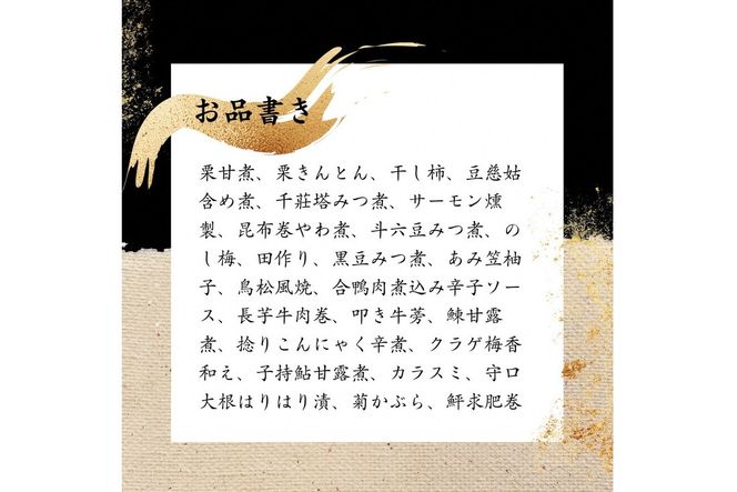 おせち 京料理 祇園 たに本 謹製 豪華 二段（冷蔵）亀岡市限定 ※手作りのため 数量限定 50セット｜料亭 お節 2段 2026 予約※12月31日お届け ※配送地域に関する注意事項あり