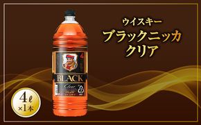 ニッカウヰスキー フロム・ザ・バレル 500ml 箱なし（栃木県