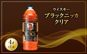 ウイスキー　ブラックニッカ　クリア　4L×1本 ※着日指定不可◆