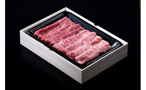 鳥取和牛　ロースとモモのうすぎり | 牛肉 国産 400g 冷凍 すき焼き ※着日指定不可