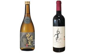 B9904峡南２町共通返礼品　日本酒純米酒（鷹座巣）・ワイン（楽園ワイン赤）セット 