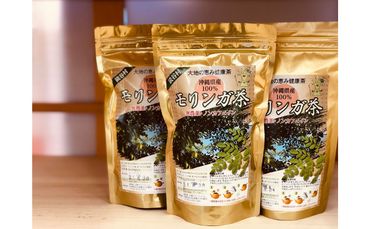 【沖縄ウスリファーム】モリンガ茶ティーパック(大）60g×3袋