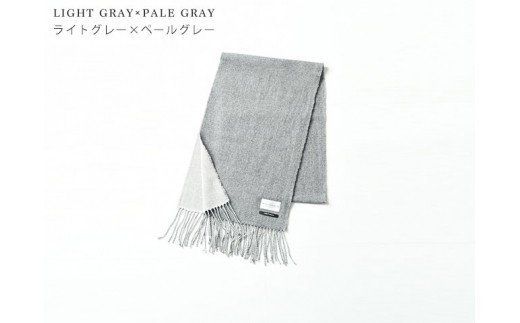 D68-03 SKINCASHMERE リバーシブルフリンジストール レギュラーサイズ【チャコール×チャコール】