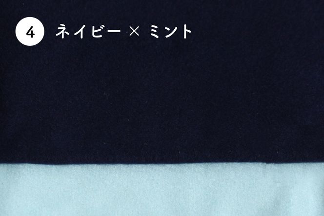 D16-02 SKINCASHMERE KNITCAP ベビー用【ネイビー×ミント】