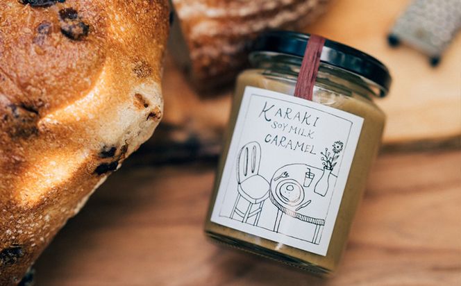 手づくり無添加 シークヮーサーバター&カラキソイミルクキャラメル