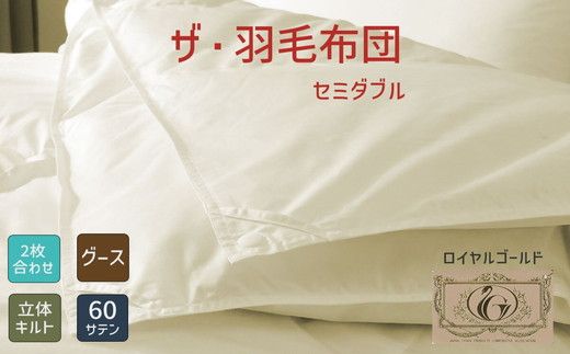 yOdszy31.5-1zUEHѕzc CS[hx Z~_u 170×210cm|[hYO[X93 2킹 {Hѐigixt H |zc ̃Lgy251-000352-10z