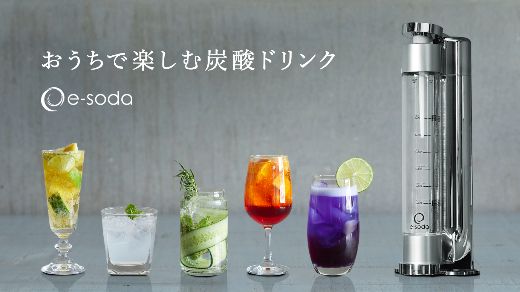 炭酸水メーカーセット(ホワイト＋炭酸ガス2本) SWAC002-WH