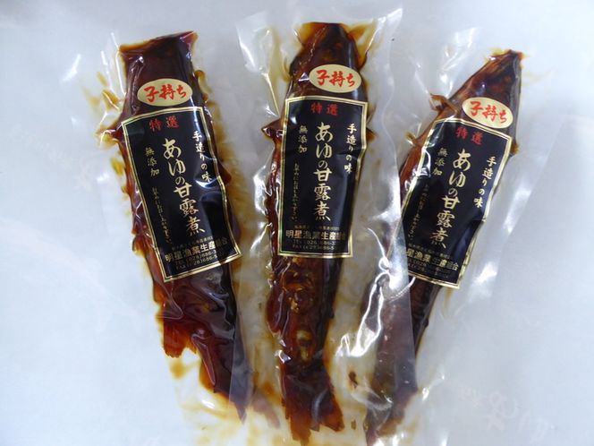 地下水育ち　子持ち鮎甘露煮15尾