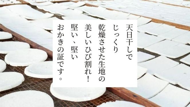 【 お歳暮 熨斗付 】 天日干し 手焼き げんこつあられ （4袋セット） おいしい おやつ 引っ越し 御礼 お取り寄せ 慶事 弔事 長期保存 退職 あられ 煎餅 せんべい [AB02-NT]