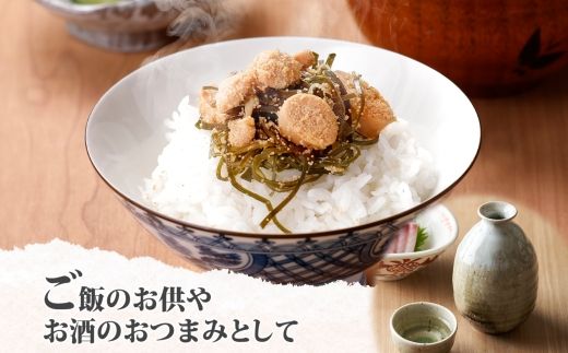 2944. たらこ 昆布 瓶 70g 3個 計210g タラコ たら子 こんぶ コンブ 魚卵 海藻 瓶詰 ご飯のお供 おつまみ 珍味 海鮮 グルメ 小分け 冷凍 送料無料 北海道 弟子屈町